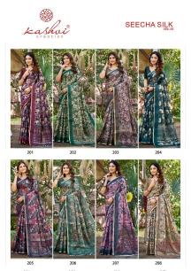 Kashvi seecha silk vol 2 Saree distributors
