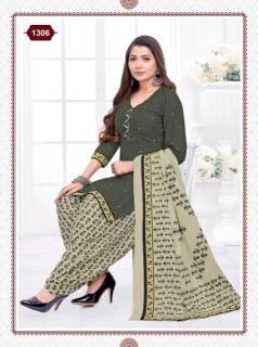 Kuber geet patiyala vol-13 Wholesale dress materials online