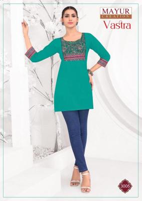 Mayur vastra vol-3 Wholesale Kurtis in Delhi