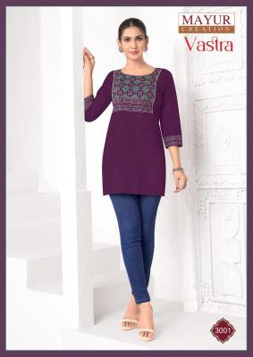 Mayur vastra vol-3 Wholesale Kurtis in Delhi