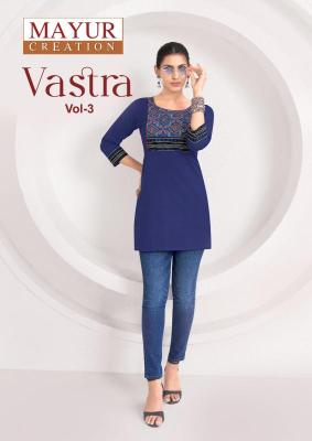 Mayur vastra vol-3 Wholesale Kurtis in Delhi