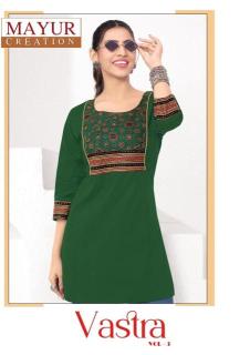 Mayur vastra vol-3 Wholesale Kurtis in Delhi