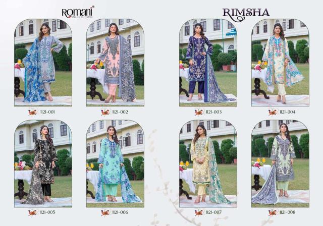 Romani rimsha dress materials wholesale market in pune