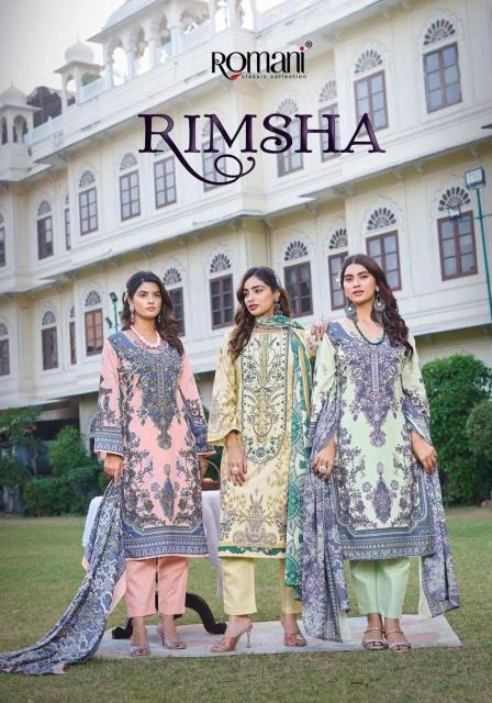 Romani rimsha dress materials wholesale market in pune