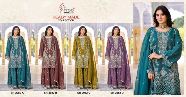 Shree fabs d.no 2082 Salwar kameez wholesale suppliers