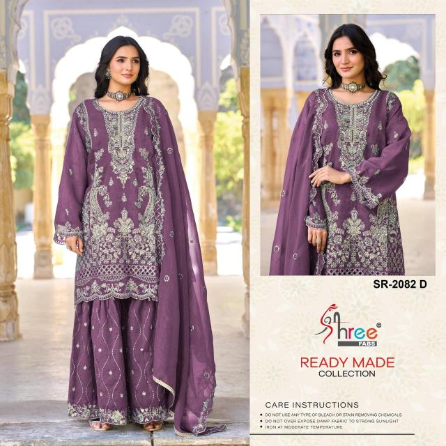 Shree fabs d.no 2082 Salwar kameez wholesale suppliers