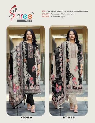 Shree fabs KT - 302 Wholesale Salwar Suits in Kolkata