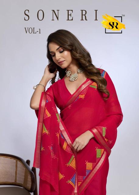 Sr soneri-1&2 Surat saree market price