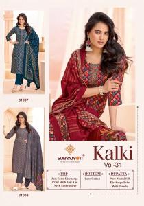 Suryajyoti kalki vol-31 Dress materials for retail in Kolkata