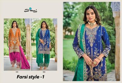 Your choice farsi style 1 Designer Salwar Kameez in Kolkata