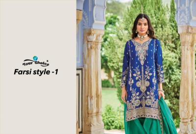 Your choice farsi style 1 Designer Salwar Kameez in Kolkata
