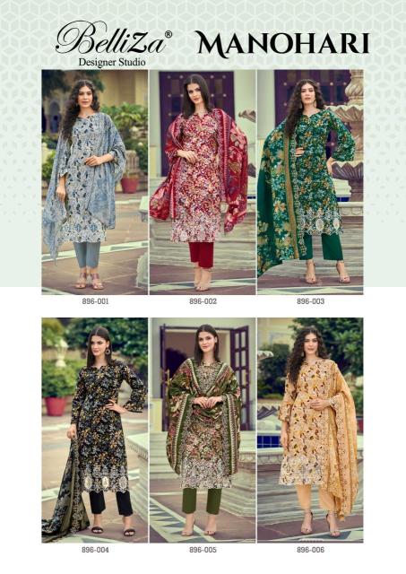 Belliza manohari Ladies dress materials wholesaler in Hyderabad