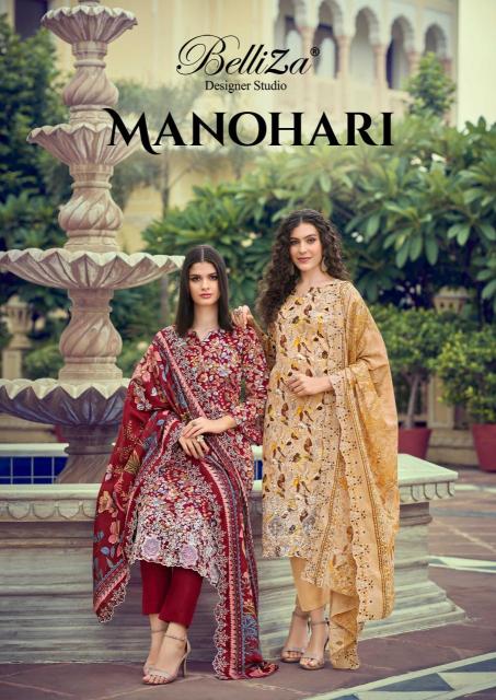 Belliza manohari Ladies dress materials wholesaler in Hyderabad