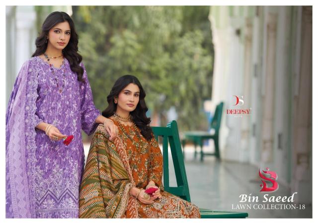 Deepsy bin saeed-18 Wholesale designer salwar kameez in Kolkata