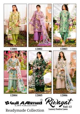 Gull aadhmed riwayat vol- 12 Salwar kameez manufacturer in mumbai