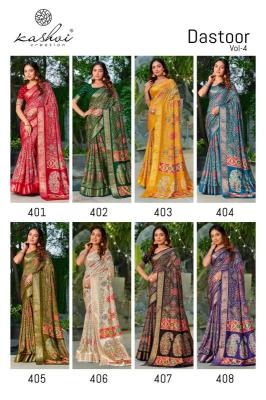 Kashvi dastoor vol 04 Saree manufacturers in Kolkata
