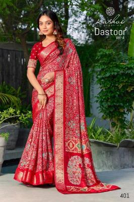 Kashvi dastoor vol 04 Saree manufacturers in Kolkata