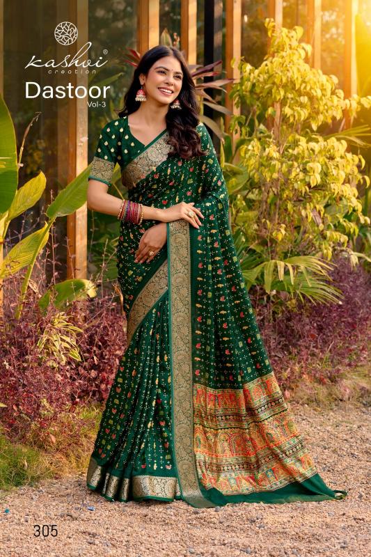 Kashvi Dastoor Vol 3 Wholesale saree manufacturers in Bangalore