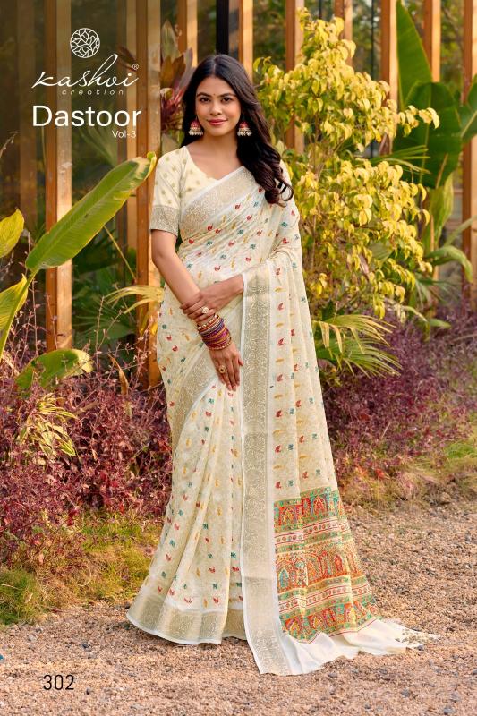 Kashvi Dastoor Vol 3 Wholesale saree manufacturers in Bangalore