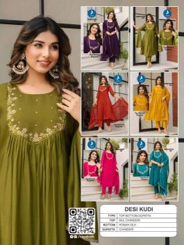 Kaya desi kudi suppliers in Ahmedabad