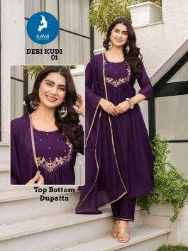 Kaya desi kudi suppliers in Ahmedabad