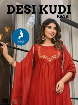 Kaya desi kudi suppliers in Ahmedabad