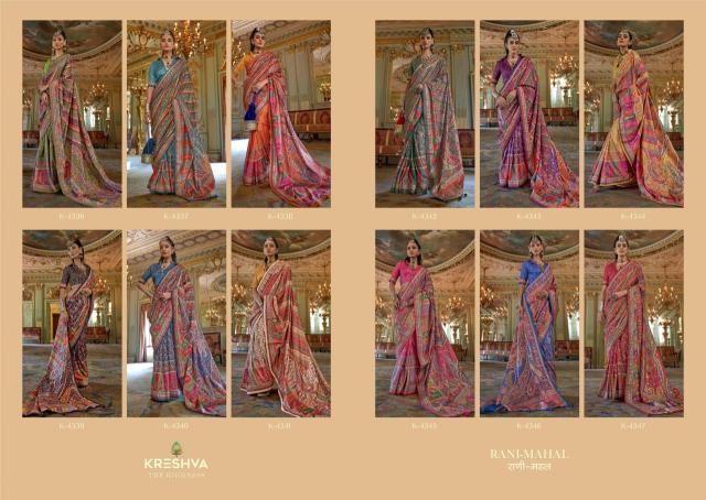 Kreshva rani-mahal Wholesale saree shops in delhi