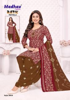 Madhav batik patiyala vol-8 Designer dress material suppliers in Delhi