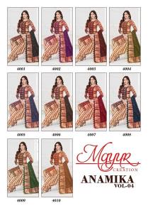 Mayur anamika vol-4 Wholesale dress materials in Mumbai