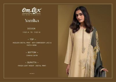 Omtex yamika Surat wholesale dress material price