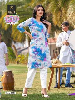Poonam designer holi hai pw-5594 Bulk kurtis suppliers