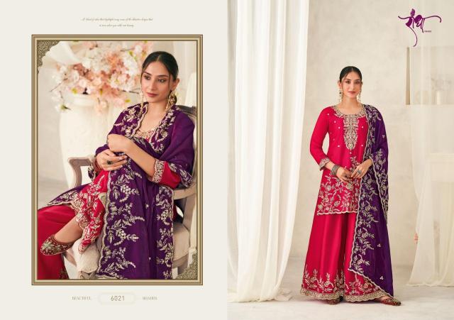 Radha trendz chanadi Wholesale Salwar Kameez suppliers in Mumbai