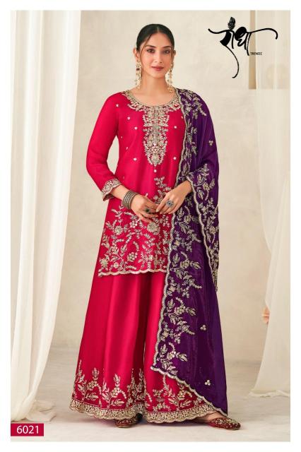 Radha trendz chanadi Wholesale Salwar Kameez suppliers in Mumbai