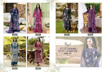 Shree fabs elaf exclusive rayon collection vol- 1 Salwar kameez wholesale price in kolkata