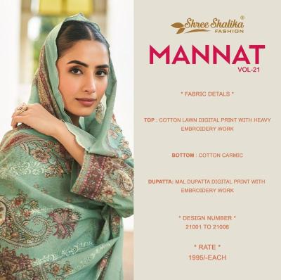 Shree shalika mannat vol.21 Dress material manufacturers in Surat