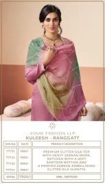 Vinay kuleesh ranggatt sakhi Surat dress material market
