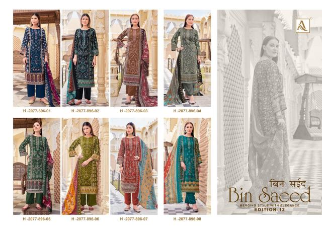Alok suit bin saeed-12 Best wholesale dress shops in Kolkata
