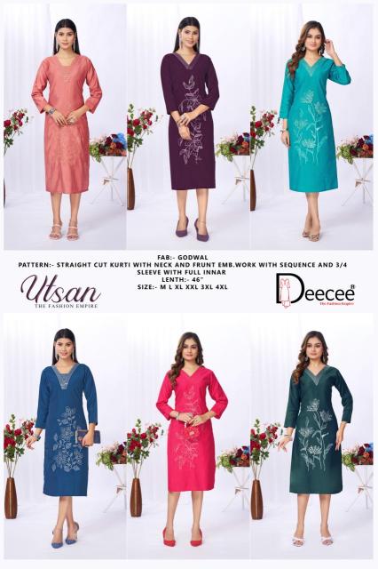 Deecee utsan Indian ethnic wear in Ahmedabad