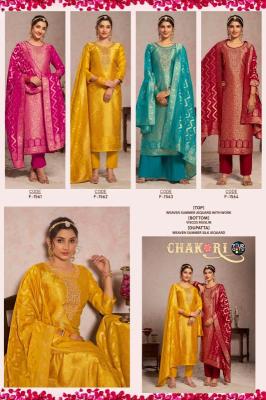 Fourdots chakori Dress material Ahmedabad wholesale