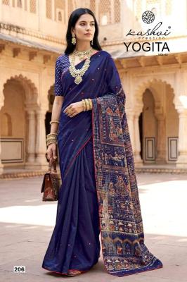 Lt fashion yogita vol 2 Saree wholesale in Hyderabad