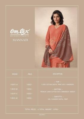 Omtex mannati Dress materials dealers in Hyderabad