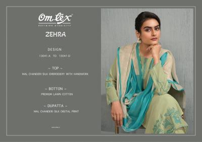 Omtex zehra Wholesale dress materials in Hyderabad