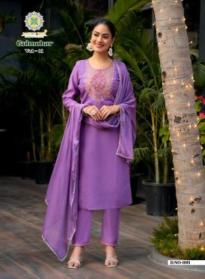 Passion tree gulmohar vol-1 Kurti reseller in Hyderabad