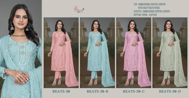 Shree fabs beats 38 Wholesale Salwar Kameez bulk
