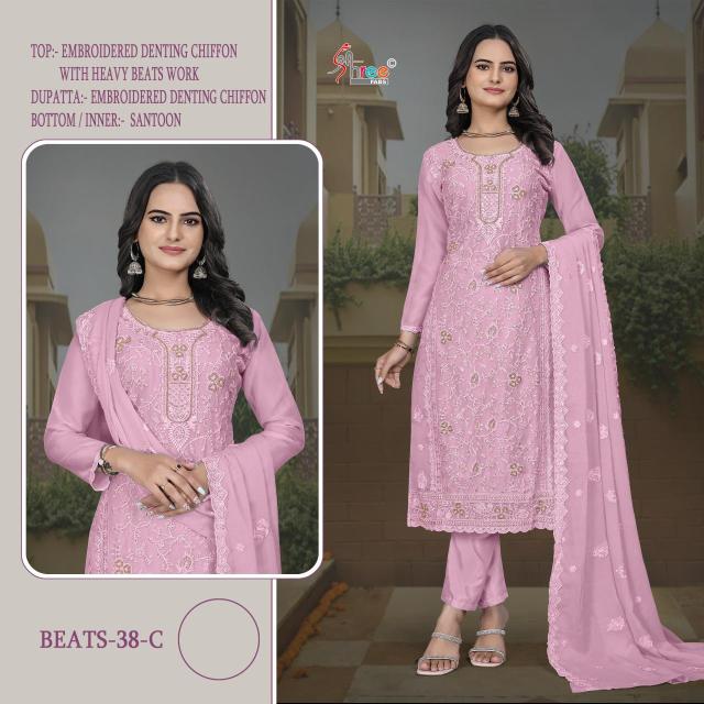 Shree fabs beats 38 Wholesale Salwar Kameez bulk