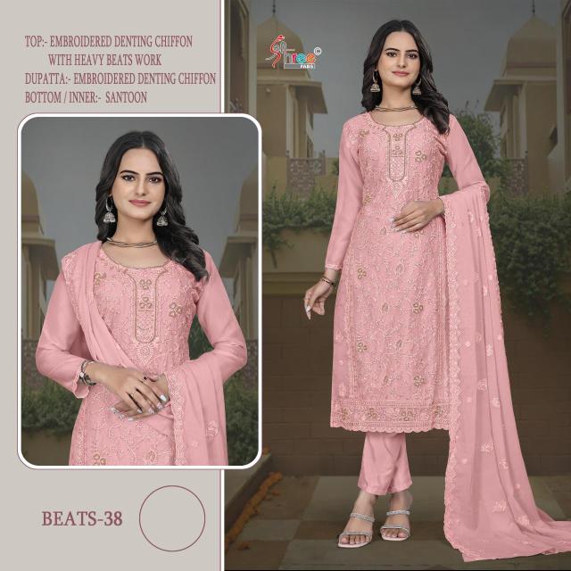 Shree fabs beats 38 Wholesale Salwar Kameez bulk