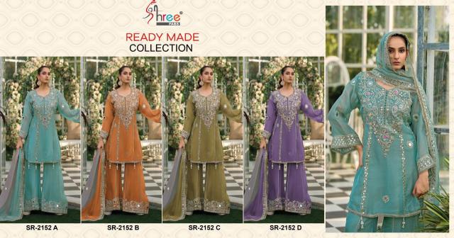 Shree fabs d.n 2152 Bulk salwar kameez suppliers