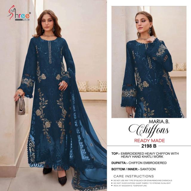Shree fabs Salwar kameez wholesaler in Gujarat