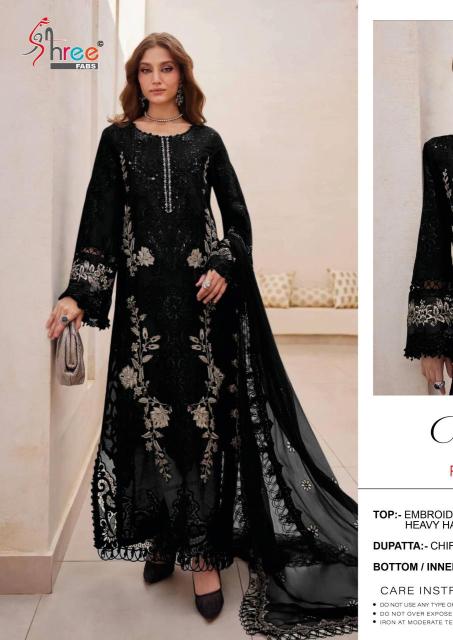 Shree fabs Salwar kameez wholesaler in Gujarat