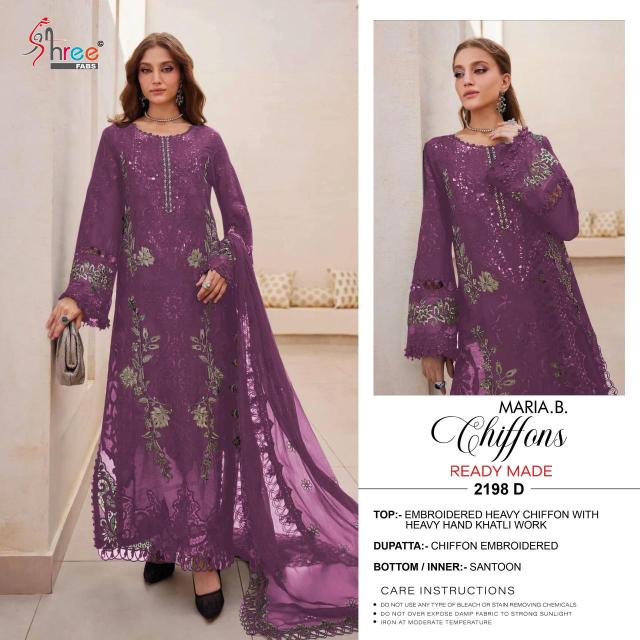 Shree fabs Salwar kameez wholesaler in Gujarat